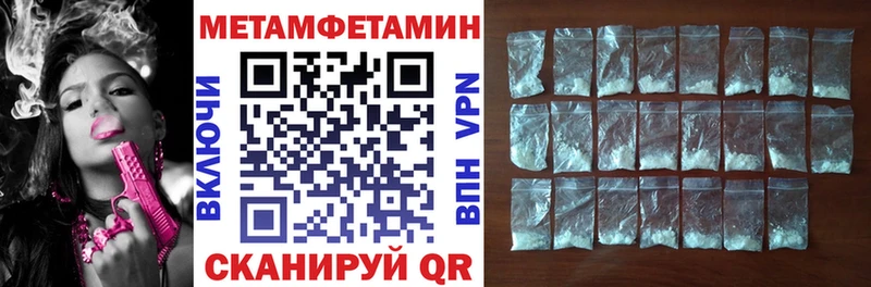 MEGA ссылка  Бахчисарай  АМФ Розовый 