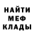 Кетамин VHQ mandarin tv