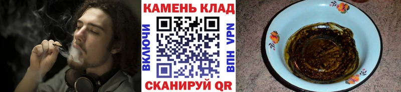 mega зеркало  Бахчисарай  Гашиш гарик  наркота 