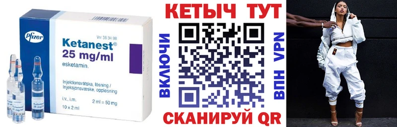 Кетамин VHQ  площадка Telegram  Бахчисарай 