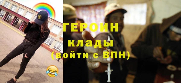 меф VHQ Белоозёрский