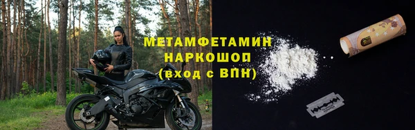 ешки Беломорск