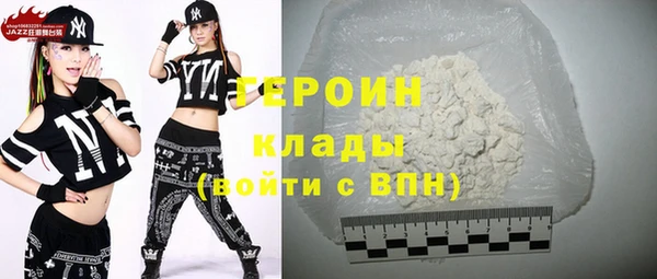 гашиш Богородск