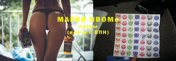 меф VHQ Белоозёрский