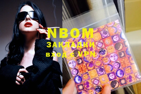 меф VHQ Белоозёрский