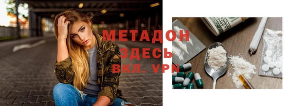 меф Богородицк