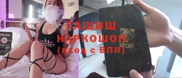 ECSTASY Белокуриха