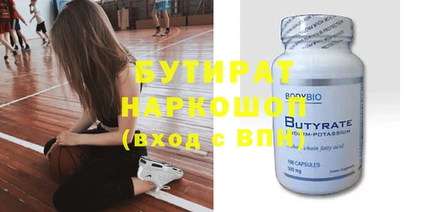 меф VHQ Белоозёрский