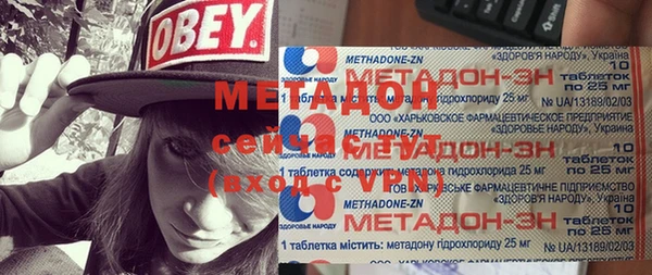 меф VHQ Белоозёрский