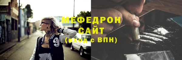 ECSTASY Белокуриха