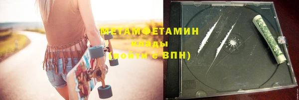 ECSTASY Белокуриха