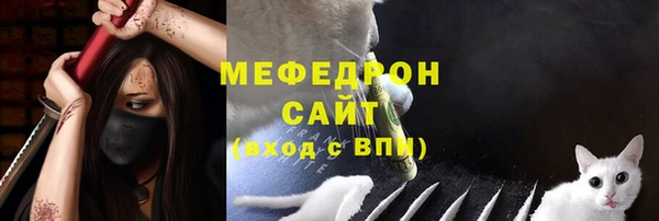 меф Богородицк