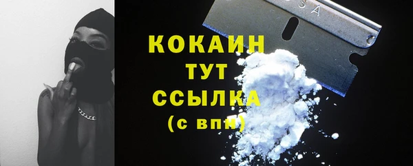 гашиш Богородск