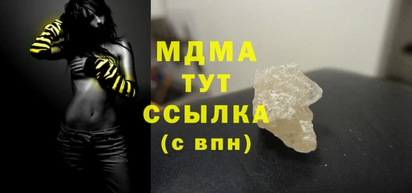 меф VHQ Белоозёрский