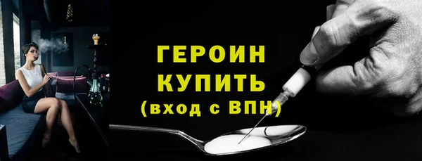 меф VHQ Белоозёрский