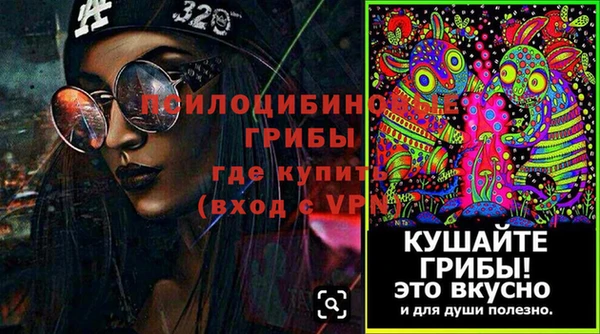 меф VHQ Белоозёрский
