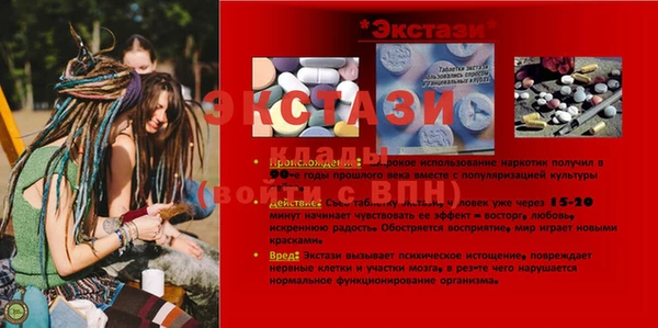 меф Богородицк