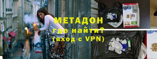 гашиш Богородск