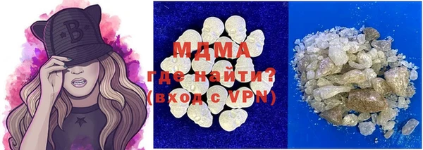 меф VHQ Белоозёрский