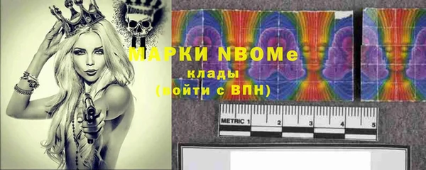 гашиш Богородск