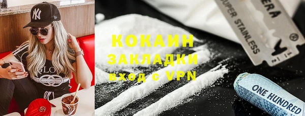 меф VHQ Белоозёрский