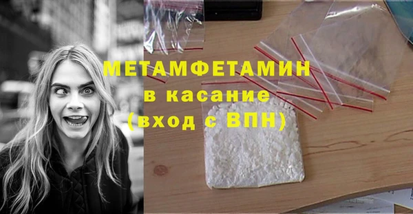 ешки Беломорск