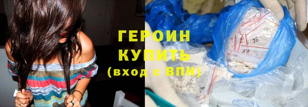 гашиш Богородск