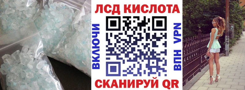 ЛСД экстази ecstasy  Бахчисарай 