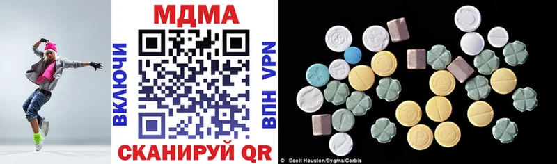 MDMA Molly  Бахчисарай 