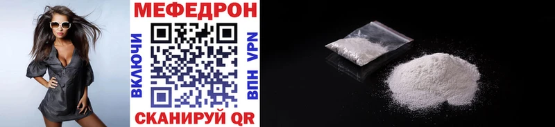 Мефедрон mephedrone  наркошоп  Бахчисарай 