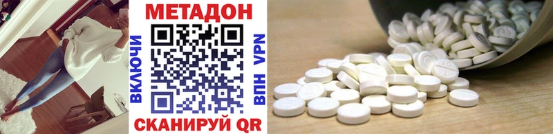 Метадон мёд  дарк нет состав  Бахчисарай 