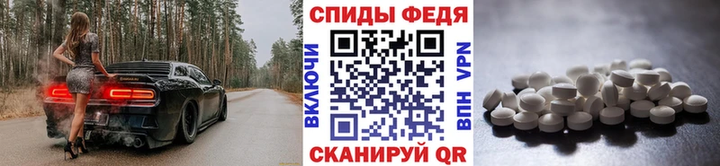 Метамфетамин винт Бахчисарай