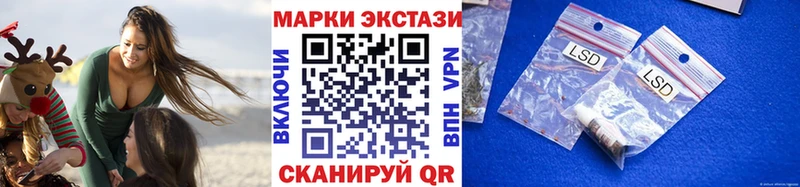 Наркотические марки 1,5мг  мега как зайти  Бахчисарай 