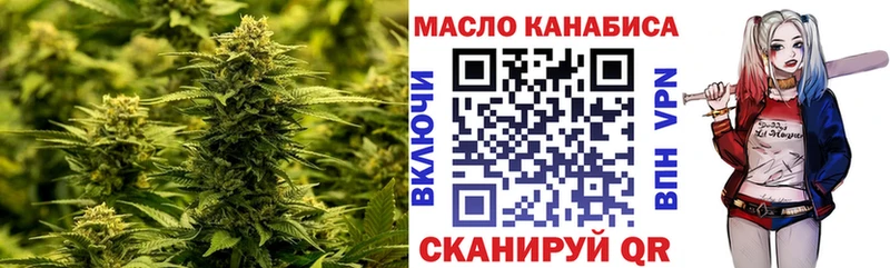 Дистиллят ТГК жижа  Бахчисарай 
